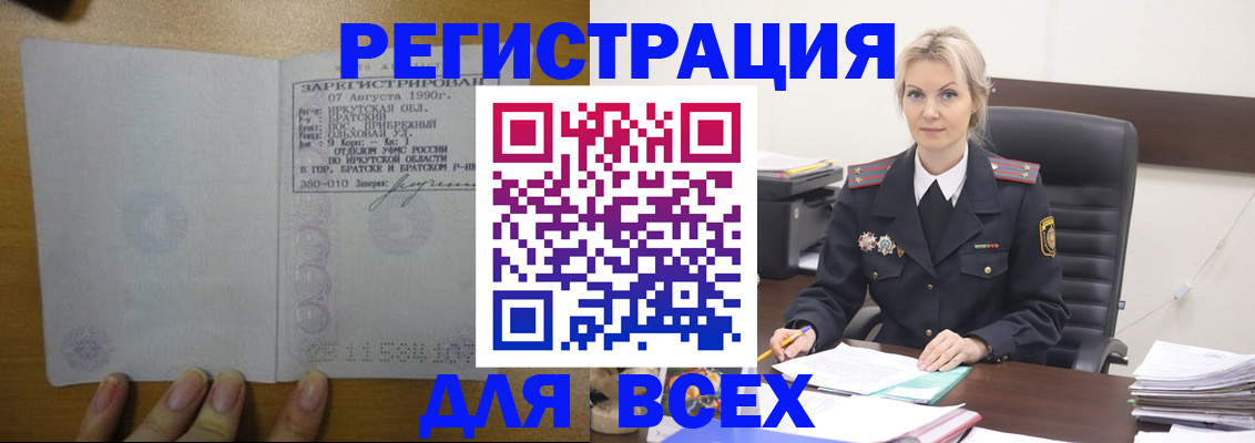 регистрация для дет. сада в Лермонтове