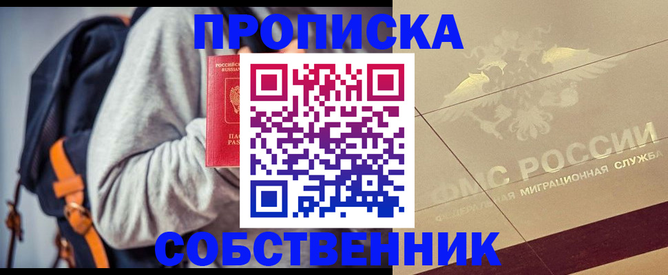 временная регистрация госуслуги в Лермонтове