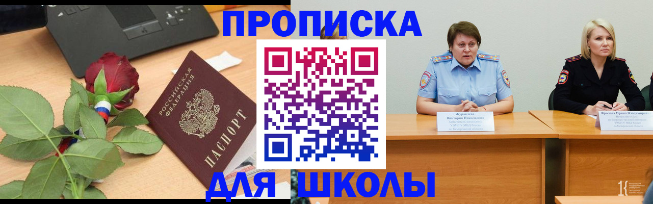 временная регистрация поиск в Лермонтове