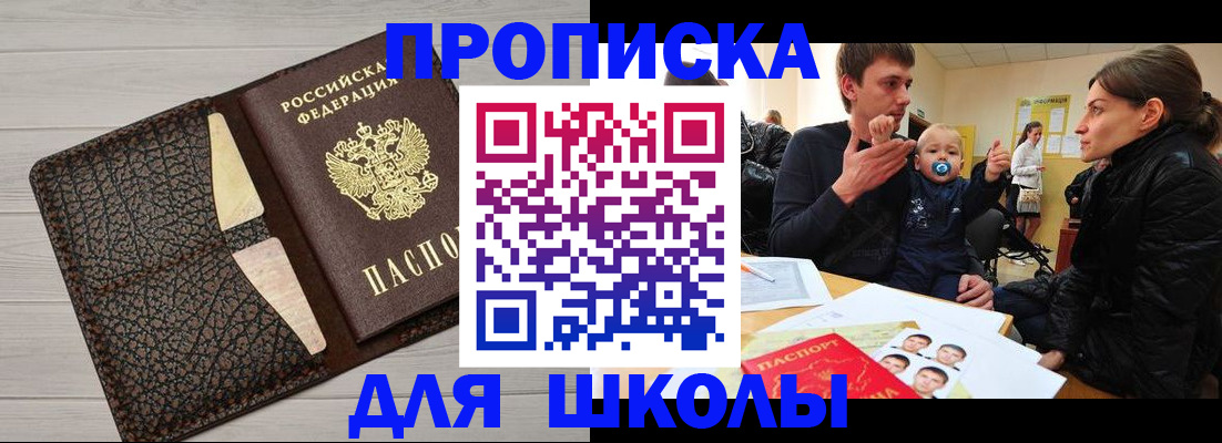 форма 3 в Лермонтове