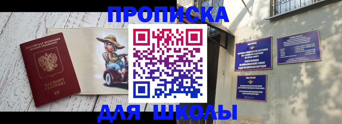 регистрация в Лермонтове